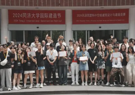 picture of students in front of building in China