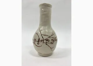 Clay vase with Hangul engraving