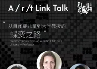 poster of lecture by Laura Hetrick